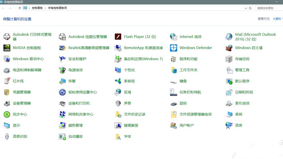 Win10系統升級提示錯誤代碼0x80072ee7怎么辦？