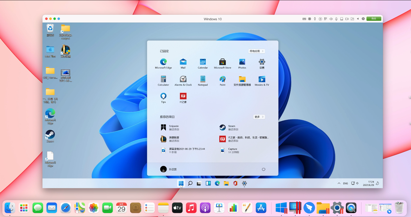 蘋果M1虛擬機怎么安裝Win11系統