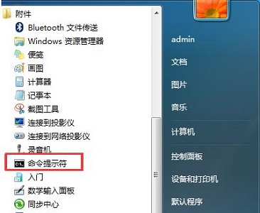 Win7更改產品密鑰沒有反應怎么辦?Win7更改產品密鑰沒有反應的解決方法