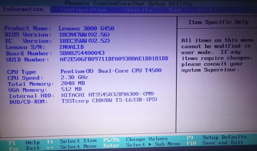 Win7如何修改bios密碼？Win7修改bios密碼的方法
