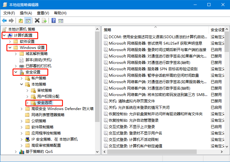 Win10圖標盾牌怎么去掉？Win10程序圖標小盾牌去除方法