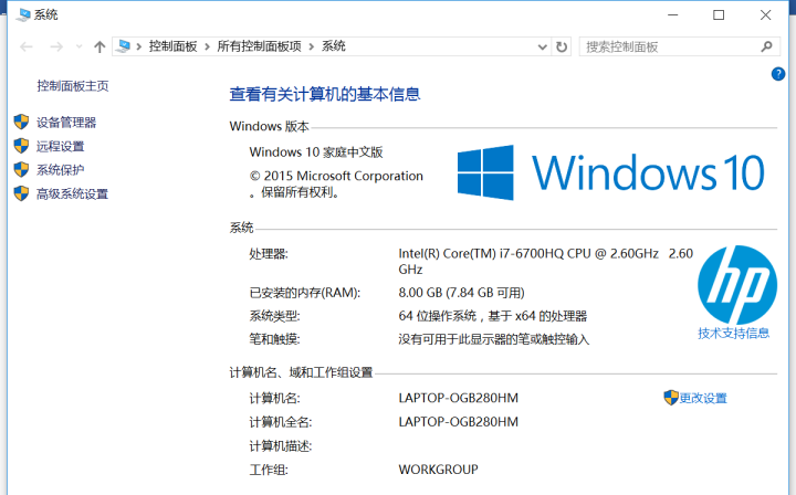 重裝系統如何保留正版Win10和Office軟件?