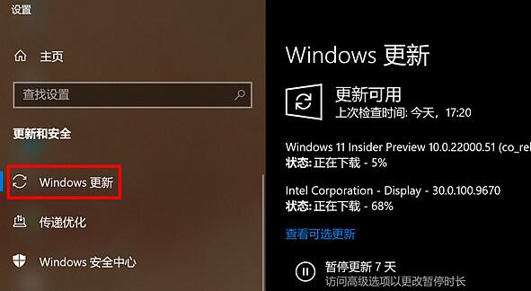 老主板如何安裝Win11?老主板安裝Win11教程