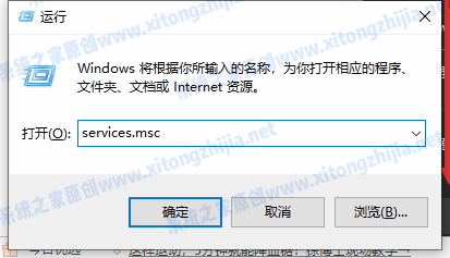 Win10系統的自動更新怎么關閉?