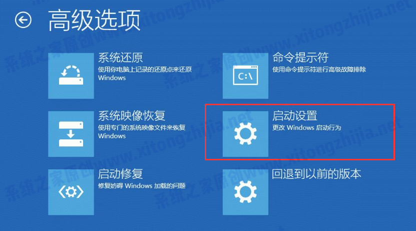 Win10系統更新重啟后藍屏無法進入系統怎么辦？