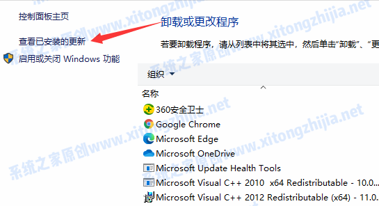 Win10系統更新重啟后藍屏無法進入系統怎么辦？