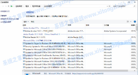 Win10系統更新重啟后藍屏無法進入系統怎么辦？