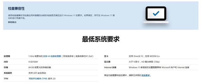 2021全新windows11鏡像：教你免費(fèi)下載微軟原版Windows11簡(jiǎn)體中文ISO鏡像