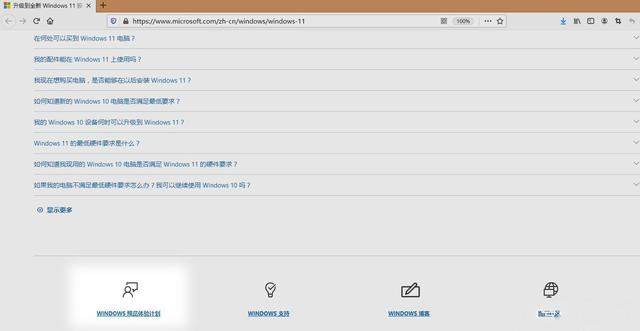 2021全新windows11鏡像：教你免費(fèi)下載微軟原版Windows11簡(jiǎn)體中文ISO鏡像