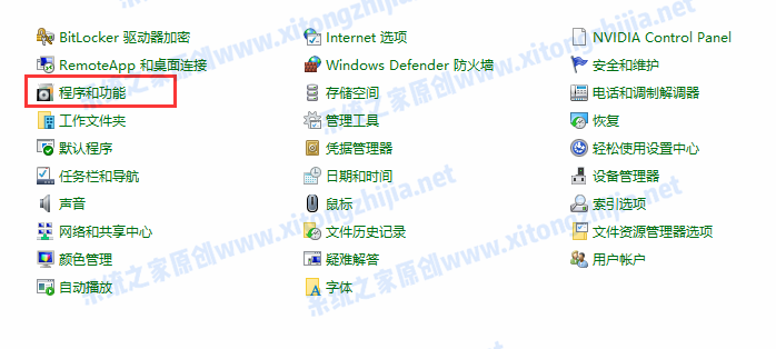 Win10系統更新重啟后藍屏無法進入系統怎么辦？
