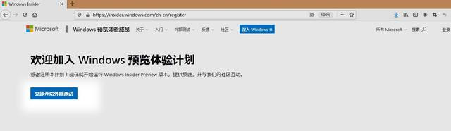 2021全新windows11鏡像：教你免費(fèi)下載微軟原版Windows11簡(jiǎn)體中文ISO鏡像