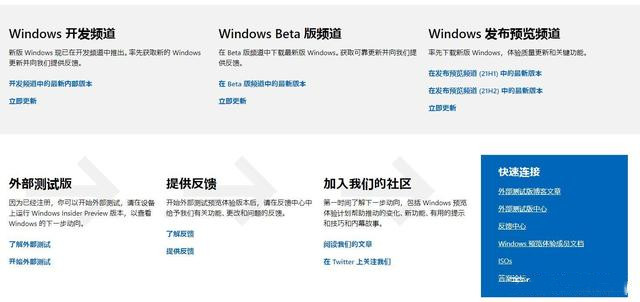 2021全新windows11鏡像：教你免費(fèi)下載微軟原版Windows11簡(jiǎn)體中文ISO鏡像