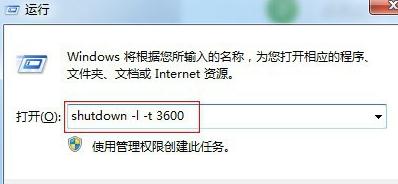 關于Win10系統設置電腦關機指令的處理方法