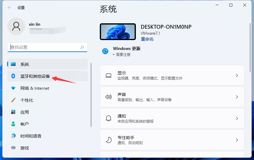 Win11怎么添加打印機？Windows11系統添加打印機步驟