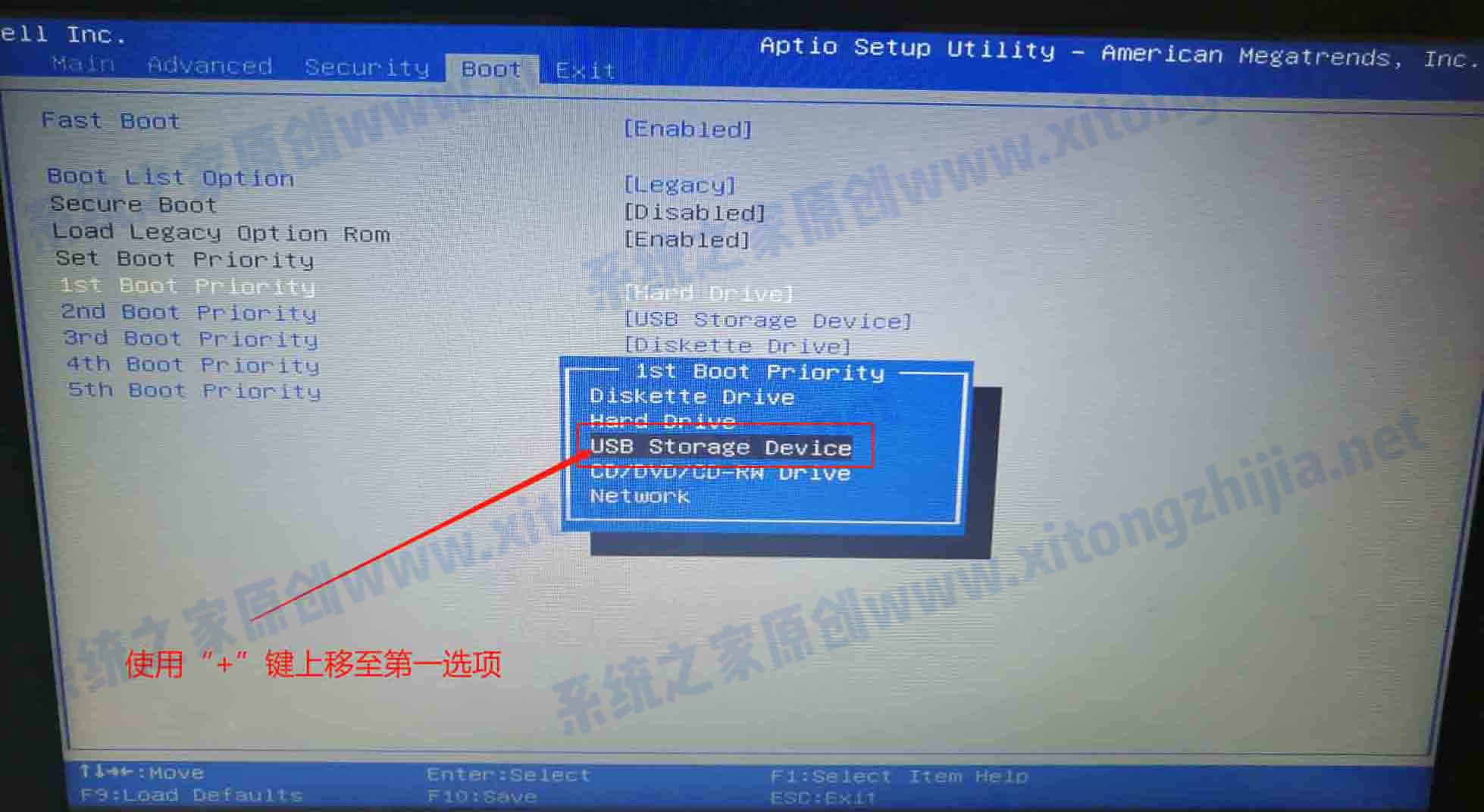 Windows電腦要按哪個鍵才能設置U盤啟動？
