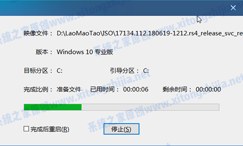 宏基acer tmx514 U盤裝win10系統怎么操作？