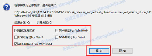 宏基acer tmx514 U盤裝win10系統怎么操作？