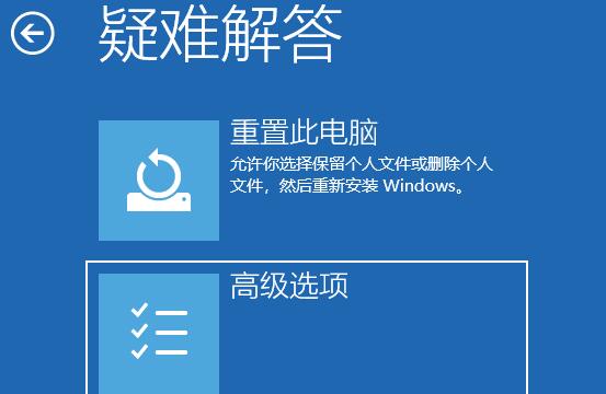 Win11開機如何強制進入安全模式？Windows11進入安全模式的方法