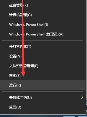Windows10系統更新怎么取消？Win10系統更新關閉方法