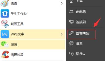 Win10如何調試前面版聲音?Win10調試前面版聲音的方法