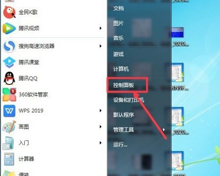 Win7沒有無線網絡列表怎么辦？Win7沒有無線網絡列表的解決方法