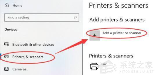Win11系統怎么安裝打印機?Win11系統打印機安裝教程