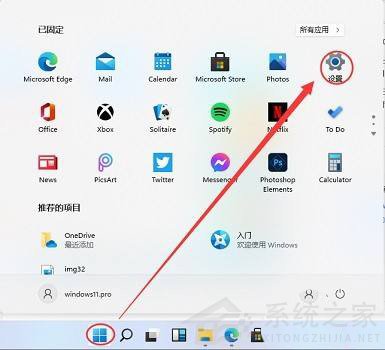 Win11系統怎么安裝打印機?Win11系統打印機安裝教程