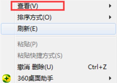 Win10如何快速整理桌面圖標？Win10快速整理桌面圖標的方法