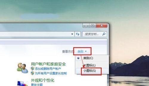 Win7沒有無線網絡列表怎么辦？Win7沒有無線網絡列表的解決方法