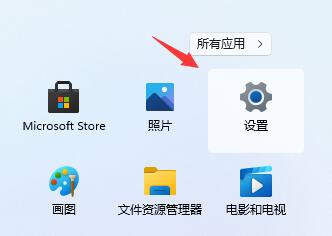 Win11系統如何退回Win10系統？Win11系統退回Win10系統的方法