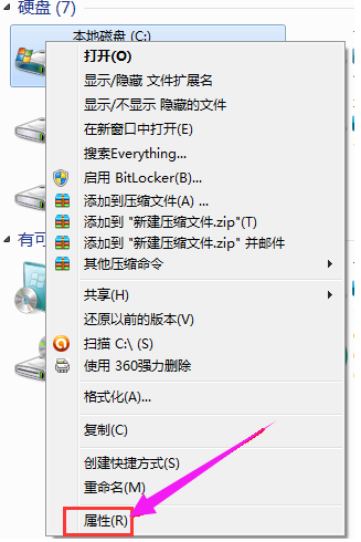 Win7電腦C盤滿了怎么清理？Win7系統(tǒng)C盤清理技巧
