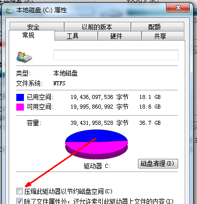 Win7電腦C盤滿了怎么清理？Win7系統(tǒng)C盤清理技巧