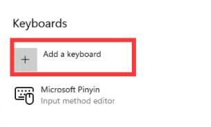 Win11微軟五筆輸入法如何添加？Win11微軟五筆輸入法添加方法