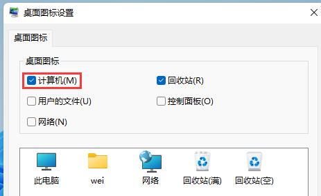 Win11打開此電腦空白怎么辦？Win11打開此電腦空白的解決方法