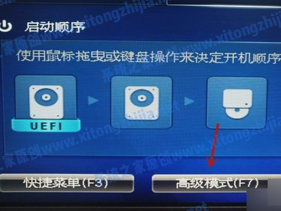 Win11無法安裝windows因為這臺電腦的磁盤布局不受uefi固件支持怎么辦?
