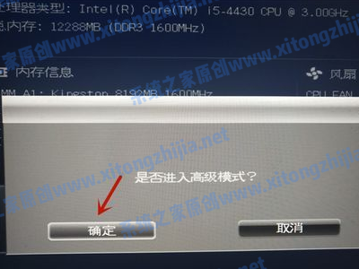 Win11無法安裝windows因為這臺電腦的磁盤布局不受uefi固件支持怎么辦?