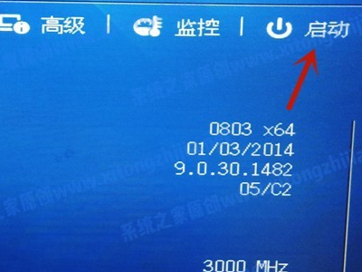 Win11無法安裝windows因為這臺電腦的磁盤布局不受uefi固件支持怎么辦?