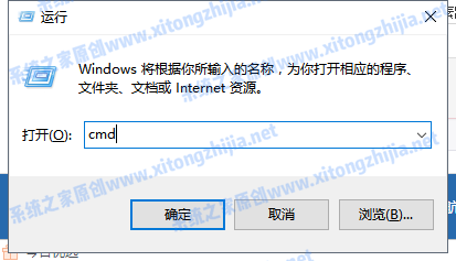Win7電腦的內存不能為written怎么辦?