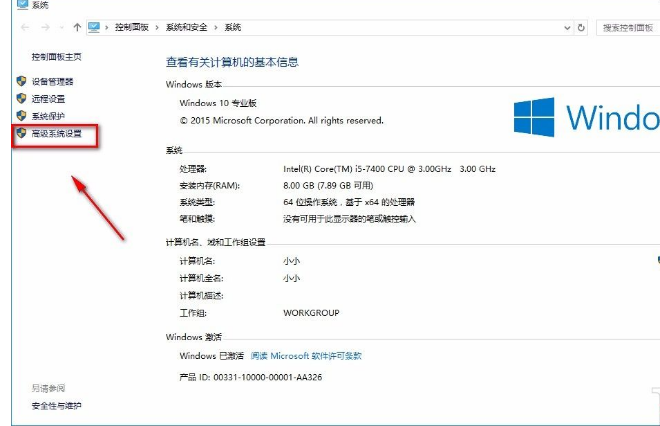 Win10系統怎么去掉桌面圖標陰影?Win10系統去掉桌面圖標陰影方法