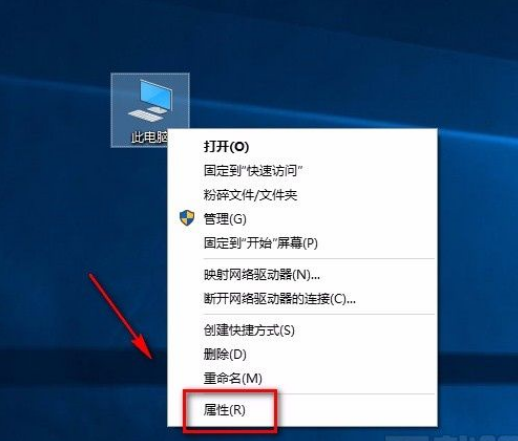 Win10系統怎么去掉桌面圖標陰影?Win10系統去掉桌面圖標陰影方法