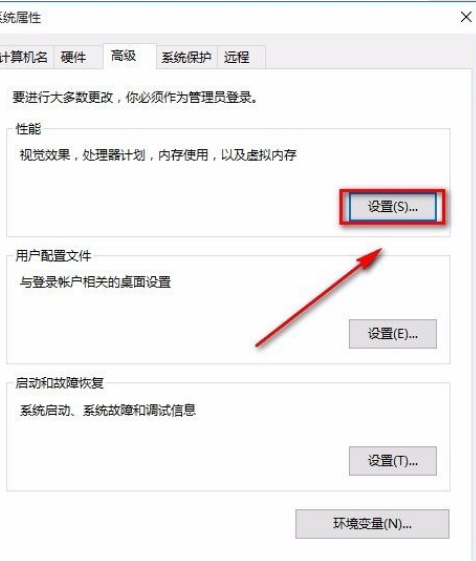 Win10系統怎么去掉桌面圖標陰影?Win10系統去掉桌面圖標陰影方法