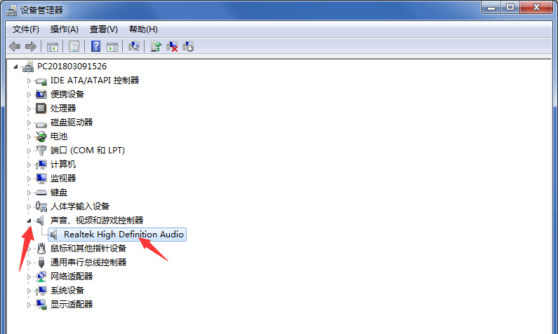 Win7重裝系統后插耳機沒聲音怎么辦?電腦插耳機沒聲音解決教程