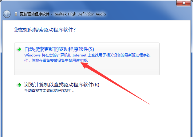Win7重裝系統后插耳機沒聲音怎么辦?電腦插耳機沒聲音解決教程