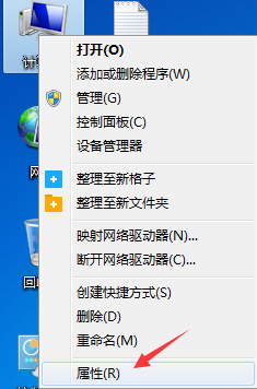 Win7重裝系統后插耳機沒聲音怎么辦?電腦插耳機沒聲音解決教程
