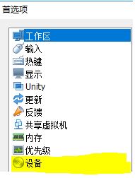Win10系統(tǒng)提示“全局禁用了虛擬打印功能”怎么辦？