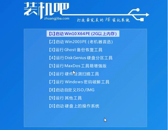 新電腦怎樣重裝系統Win7?新電腦重裝Win7教程