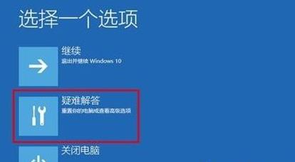 Win11升級后無法開機？Win11更新后開不了機解決辦法