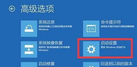 Win11升級后無法開機？Win11更新后開不了機解決辦法