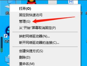 Win10經(jīng)常有電腦彈窗怎么辦?Win10經(jīng)常有電腦彈窗的解決方法
