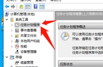 Win10經(jīng)常有電腦彈窗怎么辦?Win10經(jīng)常有電腦彈窗的解決方法